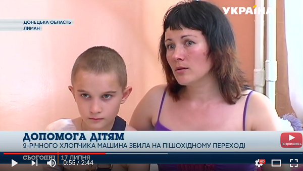 news_video