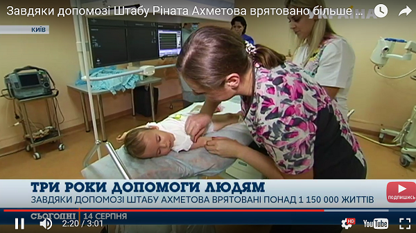 news_video