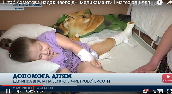 news_video